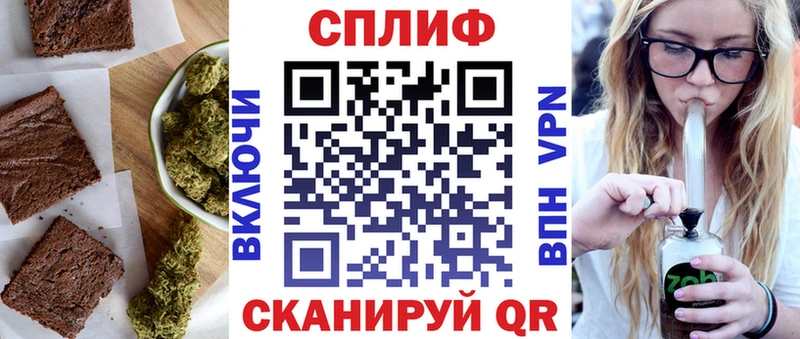 Печенье с ТГК марихуана купить наркотики цена Афипский