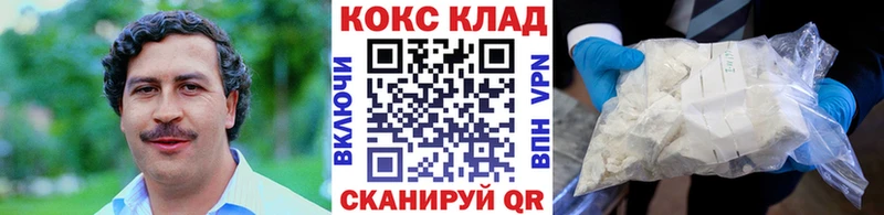Кокаин FishScale Афипский