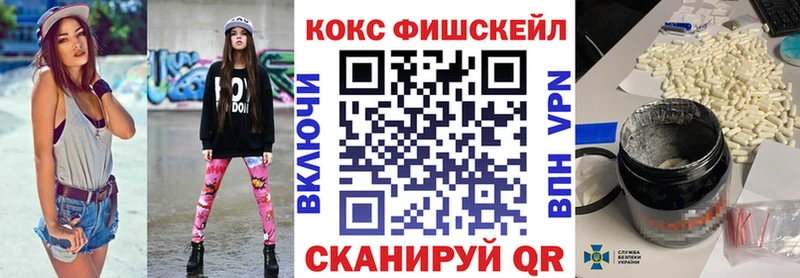 Cocaine Колумбийский  shop наркотические препараты  Афипский 