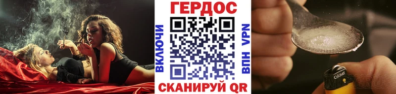 hydra рабочий сайт  купить   Афипский  ГЕРОИН герыч 
