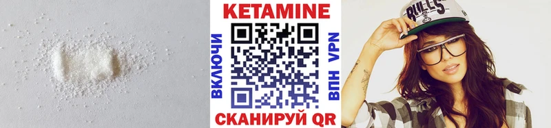 Кетамин VHQ  наркотики  Афипский 