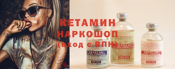 мет Володарск