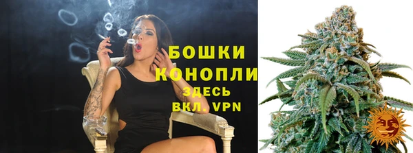 мет Володарск