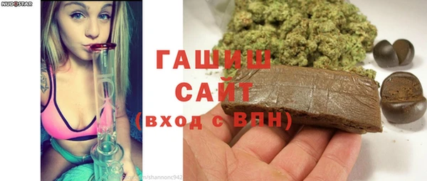 амф Волосово