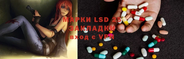 молекула духа Верхнеуральск