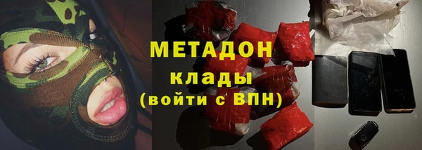 гашишное масло Волоколамск