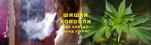 гашишное масло Волоколамск