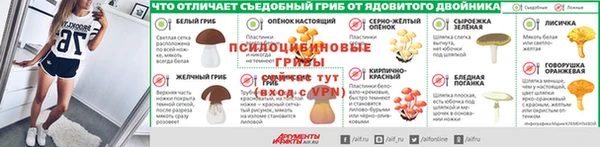 гашишное масло Волоколамск