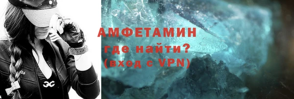 амф Волосово