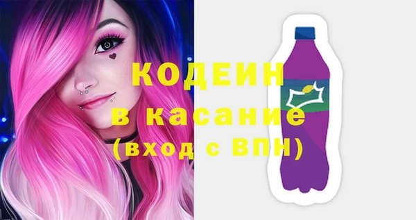 амф Волосово