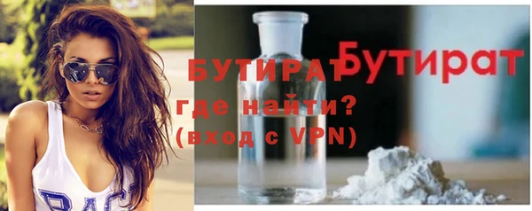 гашишное масло Волоколамск
