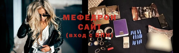 мет Володарск