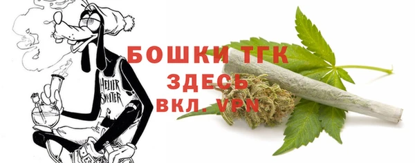 гашишное масло Волоколамск