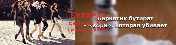 амф Волосово