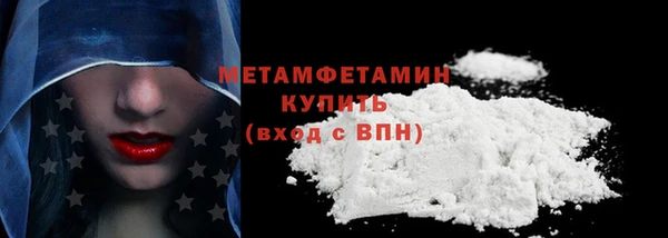 мет Володарск
