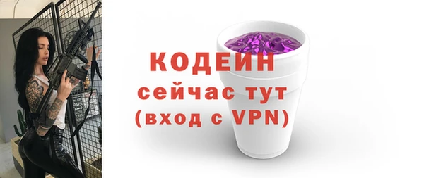 гашишное масло Волоколамск