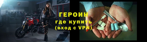 гашишное масло Волоколамск
