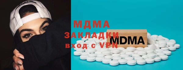 мет Володарск