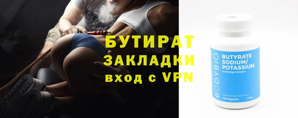 амф Волосово