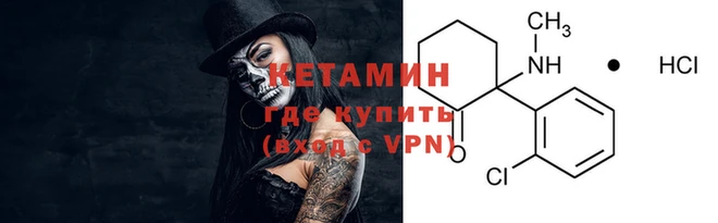 амф Волосово