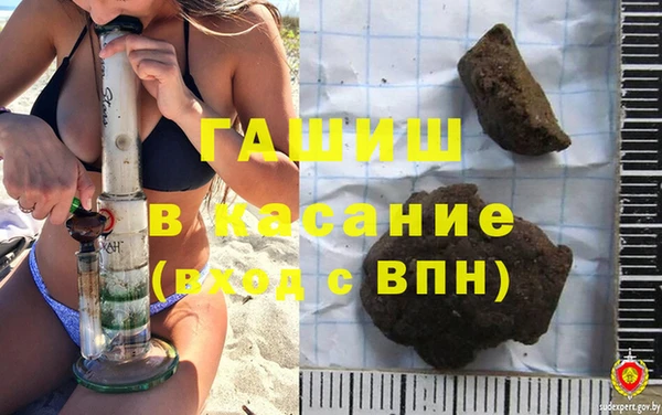 мет Володарск