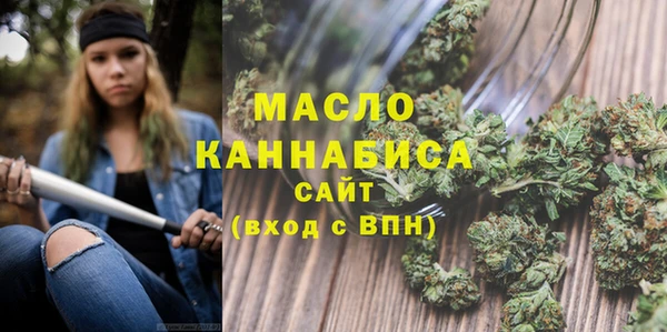 мет Володарск