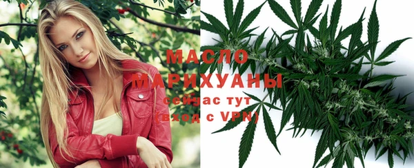 амф Волосово