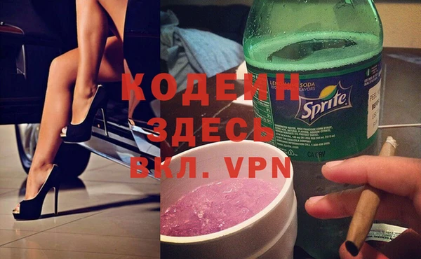гашишное масло Волоколамск