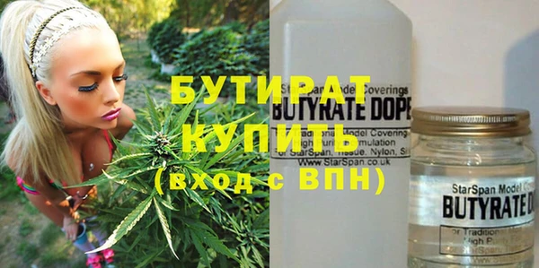 гашишное масло Волоколамск