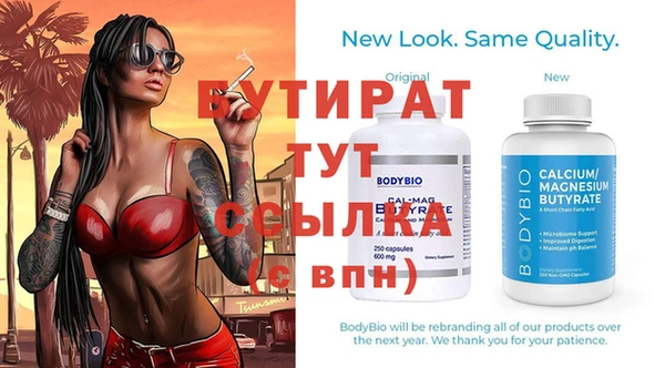 амф Волосово