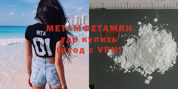гашишное масло Волоколамск