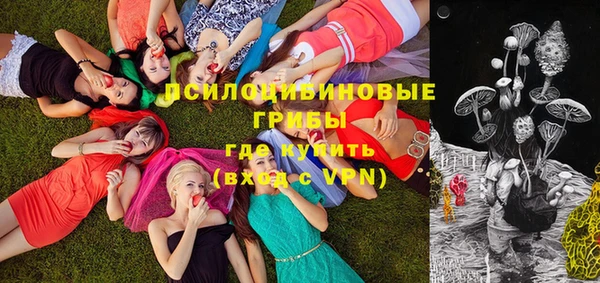 гашишное масло Волоколамск