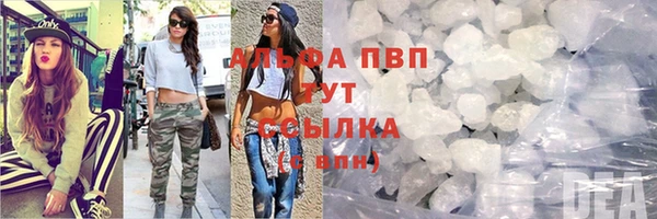 мет Володарск