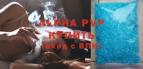 амф Волосово