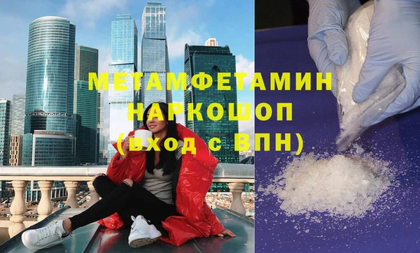 гашишное масло Волоколамск