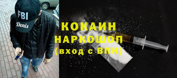 амф Волосово