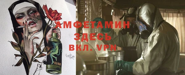 гашишное масло Волоколамск