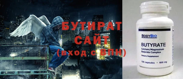 мет Володарск