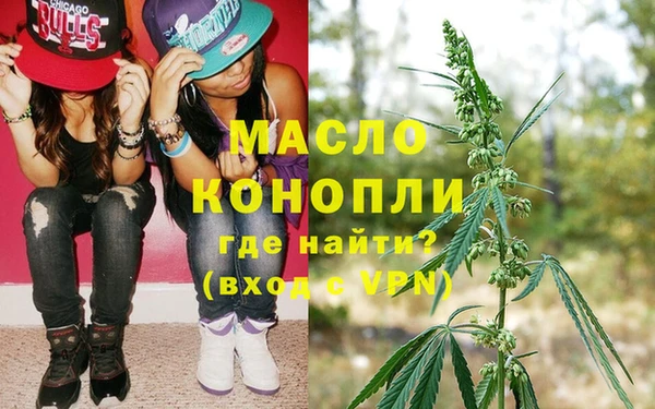 гашишное масло Волоколамск
