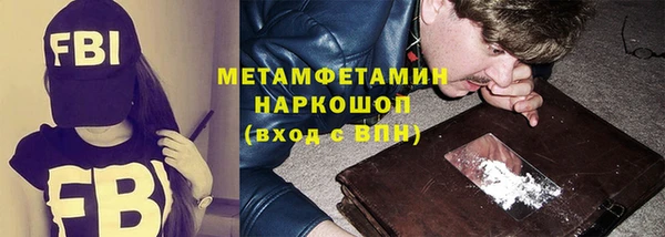 мет Володарск