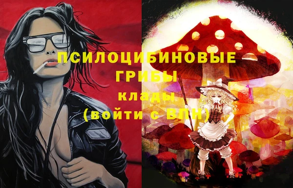амф Волосово