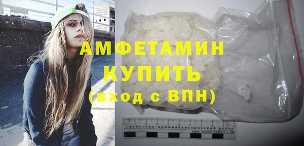 амф Волосово