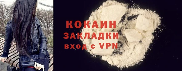 мет Володарск