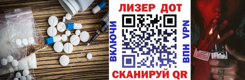 купить наркотики цена  Афипский  Лсд 25 экстази кислота 
