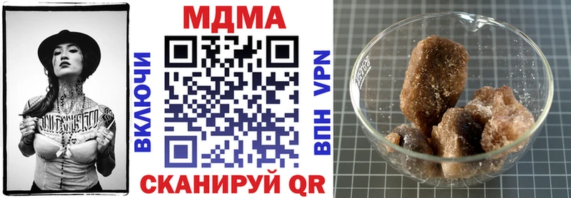 МДМА VHQ  где можно купить   Афипский 