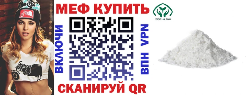 Меф mephedrone Афипский