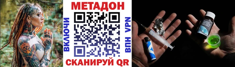 Метадон мёд  Афипский 