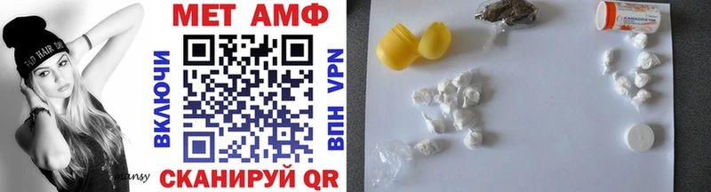 наркошоп  Афипский  Метамфетамин винт 