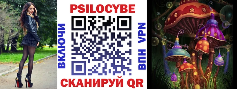 Галлюциногенные грибы Cubensis Афипский