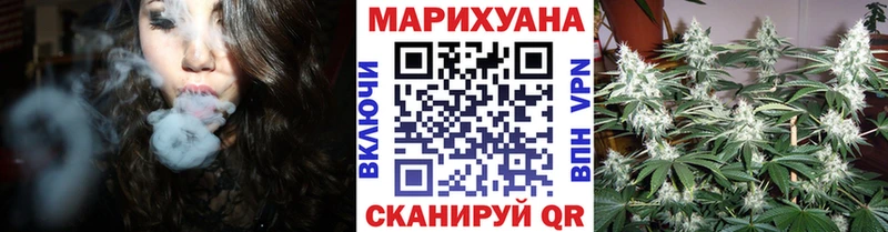 ОМГ ОМГ зеркало Афипский Каннабис Bruce Banner как найти наркотики
